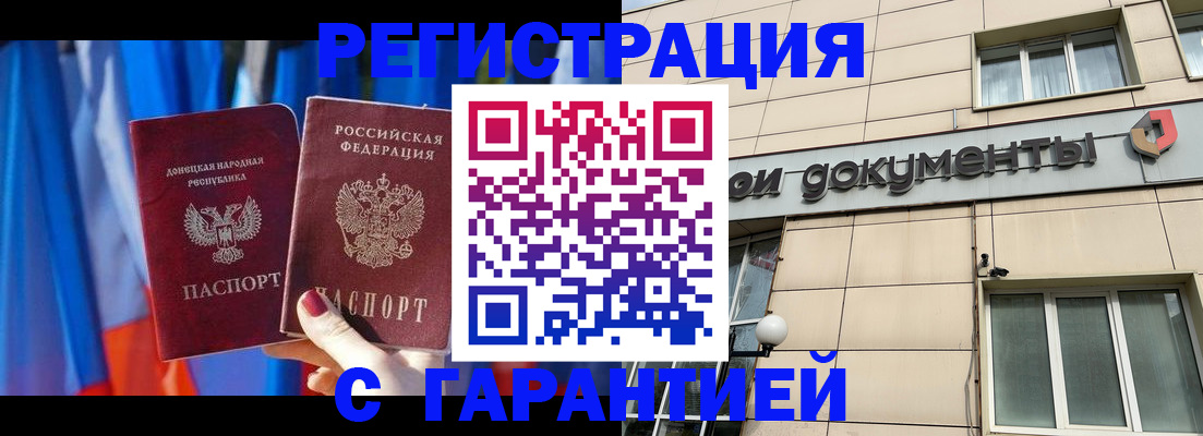 временная регистрация в Питкяранте