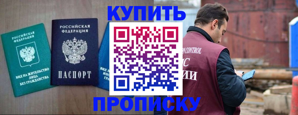 временная регистрация для всех в Питкяранте