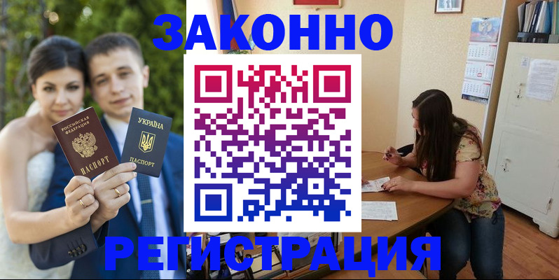 временная регистрация законно в Питкяранте